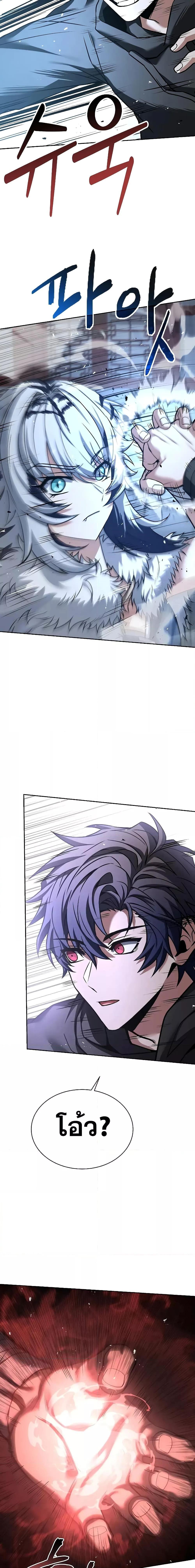 Manga-lc-com อ่านมังงะ อ่านการ์ตูน ออนไลน์ ฟรี TheConstellati ตอนที่ 1 2 3 4 5 6 7 8 9 10 11 12 13 14 ฟรี ไม่มีโฆษณา Manga-lc - อ่าน มังงะ อ่าน การ์ตูน ออนไลน์ อ่านมังงะ ฟรี