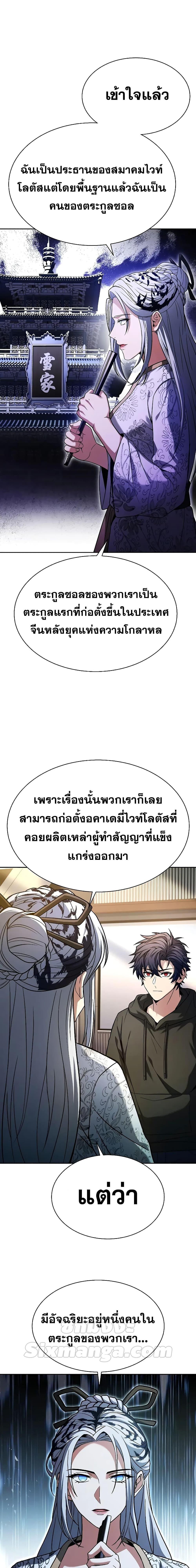 Manga-lc-com อ่านมังงะ อ่านการ์ตูน ออนไลน์ ฟรี TheConstellati ตอนที่ 1 2 3 4 5 6 7 8 9 10 11 12 13 14 ฟรี ไม่มีโฆษณา Manga-lc - อ่าน มังงะ อ่าน การ์ตูน ออนไลน์ อ่านมังงะ ฟรี