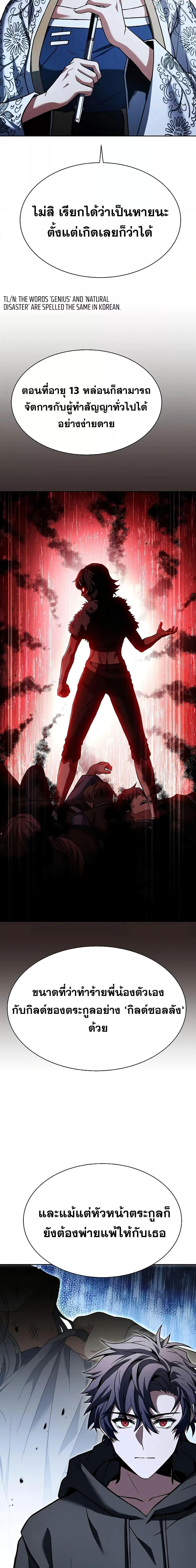 Manga-lc-com อ่านมังงะ อ่านการ์ตูน ออนไลน์ ฟรี TheConstellati ตอนที่ 1 2 3 4 5 6 7 8 9 10 11 12 13 14 ฟรี ไม่มีโฆษณา Manga-lc - อ่าน มังงะ อ่าน การ์ตูน ออนไลน์ อ่านมังงะ ฟรี