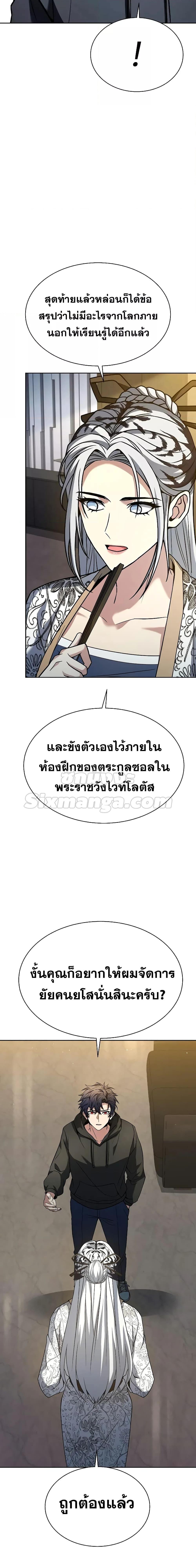 Manga-lc-com อ่านมังงะ อ่านการ์ตูน ออนไลน์ ฟรี TheConstellati ตอนที่ 1 2 3 4 5 6 7 8 9 10 11 12 13 14 ฟรี ไม่มีโฆษณา Manga-lc - อ่าน มังงะ อ่าน การ์ตูน ออนไลน์ อ่านมังงะ ฟรี