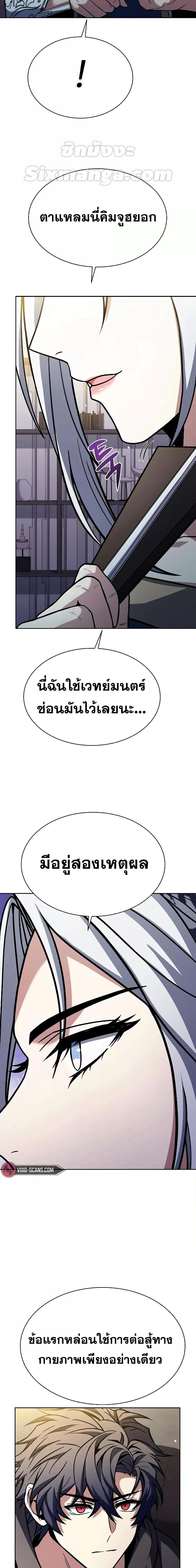 Manga-lc-com อ่านมังงะ อ่านการ์ตูน ออนไลน์ ฟรี TheConstellati ตอนที่ 1 2 3 4 5 6 7 8 9 10 11 12 13 14 ฟรี ไม่มีโฆษณา Manga-lc - อ่าน มังงะ อ่าน การ์ตูน ออนไลน์ อ่านมังงะ ฟรี