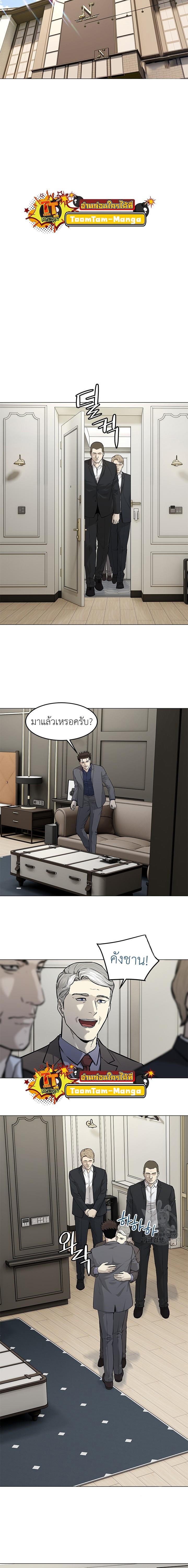 Manga-lc-com อ่านมังงะ อ่านการ์ตูน ออนไลน์ ฟรี God of Blackfield ตอนที่ 1 2 3 4 5 6 7 8 9 10 11 12 13 14 ฟรี ไม่มีโฆษณา Manga-lc - อ่าน มังงะ อ่าน การ์ตูน ออนไลน์ อ่านมังงะ ฟรี