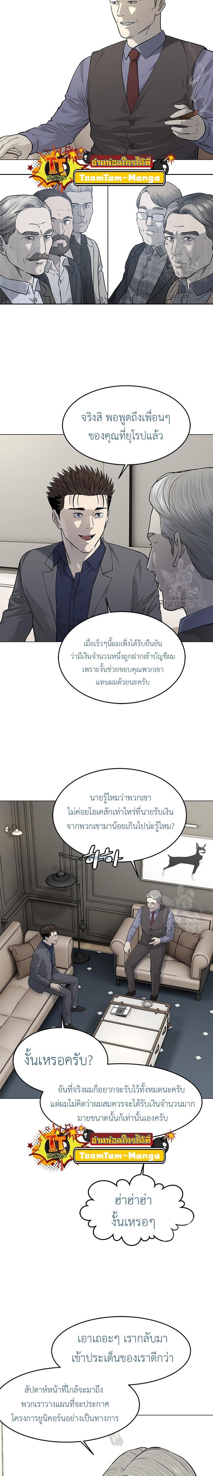 Manga-lc-com อ่านมังงะ อ่านการ์ตูน ออนไลน์ ฟรี God of Blackfield ตอนที่ 1 2 3 4 5 6 7 8 9 10 11 12 13 14 ฟรี ไม่มีโฆษณา Manga-lc - อ่าน มังงะ อ่าน การ์ตูน ออนไลน์ อ่านมังงะ ฟรี