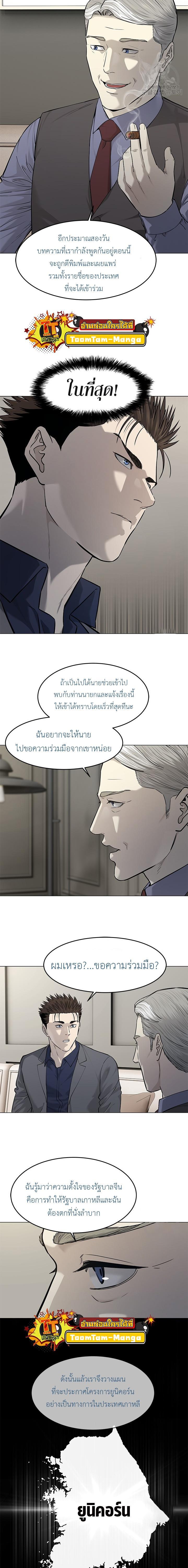 Manga-lc-com อ่านมังงะ อ่านการ์ตูน ออนไลน์ ฟรี God of Blackfield ตอนที่ 1 2 3 4 5 6 7 8 9 10 11 12 13 14 ฟรี ไม่มีโฆษณา Manga-lc - อ่าน มังงะ อ่าน การ์ตูน ออนไลน์ อ่านมังงะ ฟรี