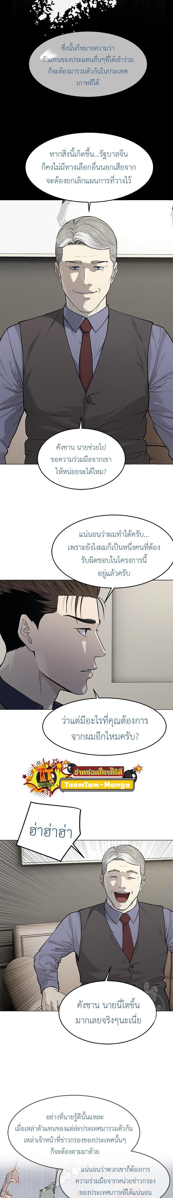 Manga-lc-com อ่านมังงะ อ่านการ์ตูน ออนไลน์ ฟรี God of Blackfield ตอนที่ 1 2 3 4 5 6 7 8 9 10 11 12 13 14 ฟรี ไม่มีโฆษณา Manga-lc - อ่าน มังงะ อ่าน การ์ตูน ออนไลน์ อ่านมังงะ ฟรี