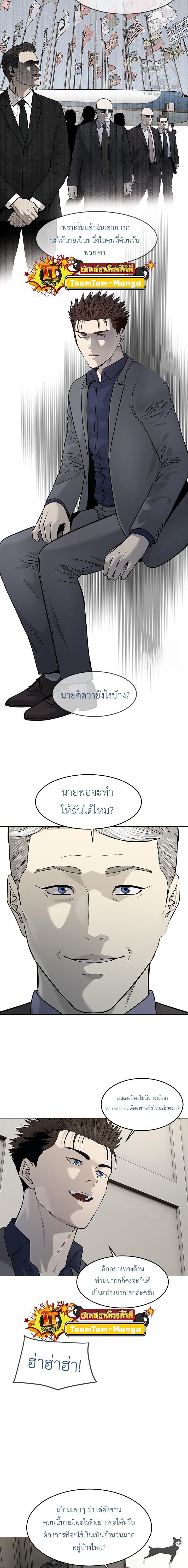 Manga-lc-com อ่านมังงะ อ่านการ์ตูน ออนไลน์ ฟรี God of Blackfield ตอนที่ 1 2 3 4 5 6 7 8 9 10 11 12 13 14 ฟรี ไม่มีโฆษณา Manga-lc - อ่าน มังงะ อ่าน การ์ตูน ออนไลน์ อ่านมังงะ ฟรี