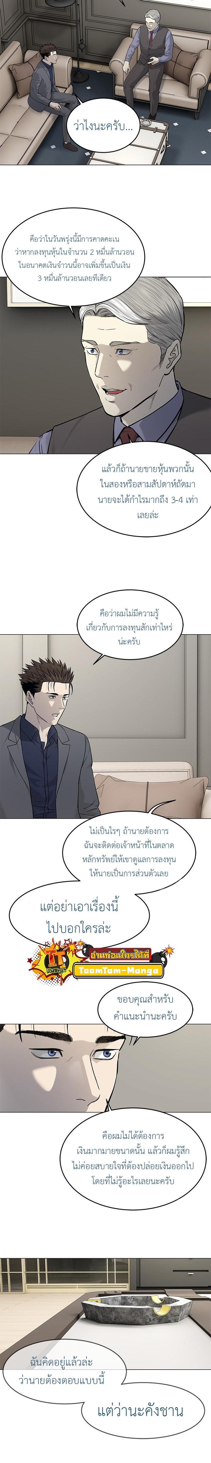 Manga-lc-com อ่านมังงะ อ่านการ์ตูน ออนไลน์ ฟรี God of Blackfield ตอนที่ 1 2 3 4 5 6 7 8 9 10 11 12 13 14 ฟรี ไม่มีโฆษณา Manga-lc - อ่าน มังงะ อ่าน การ์ตูน ออนไลน์ อ่านมังงะ ฟรี