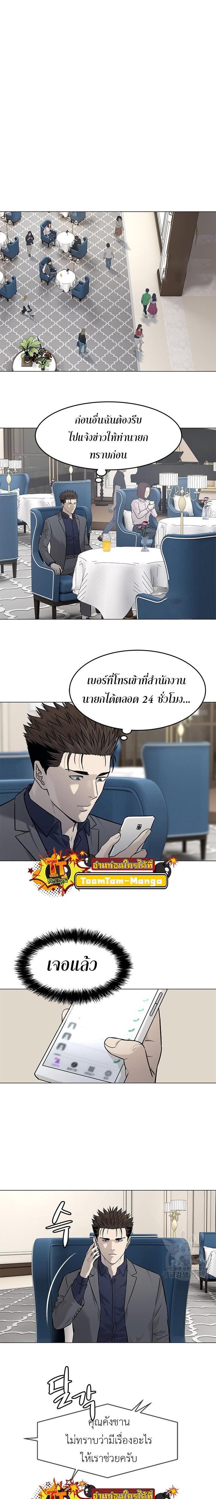 Manga-lc-com อ่านมังงะ อ่านการ์ตูน ออนไลน์ ฟรี God of Blackfield ตอนที่ 1 2 3 4 5 6 7 8 9 10 11 12 13 14 ฟรี ไม่มีโฆษณา Manga-lc - อ่าน มังงะ อ่าน การ์ตูน ออนไลน์ อ่านมังงะ ฟรี