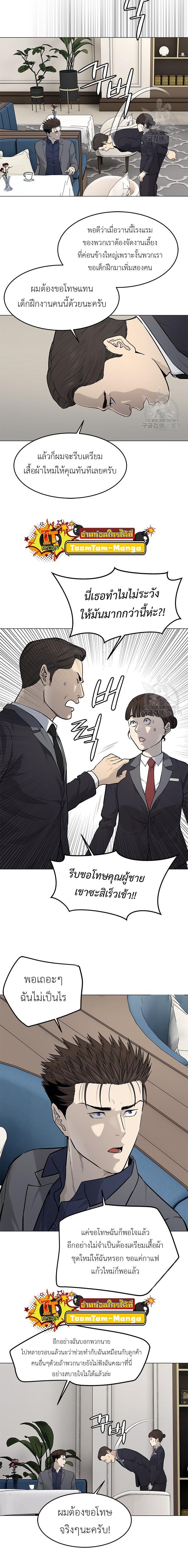 Manga-lc-com อ่านมังงะ อ่านการ์ตูน ออนไลน์ ฟรี God of Blackfield ตอนที่ 1 2 3 4 5 6 7 8 9 10 11 12 13 14 ฟรี ไม่มีโฆษณา Manga-lc - อ่าน มังงะ อ่าน การ์ตูน ออนไลน์ อ่านมังงะ ฟรี