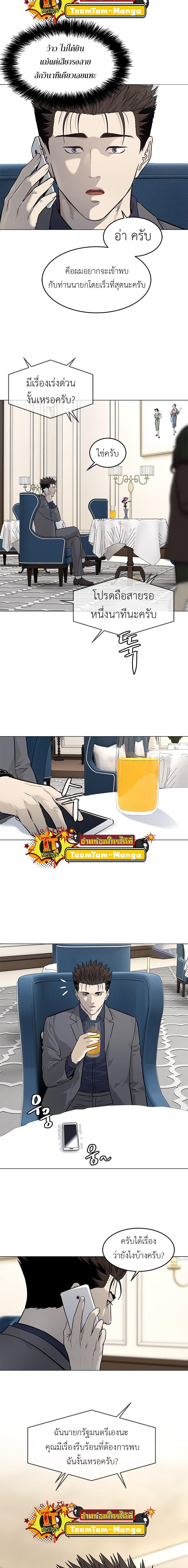 Manga-lc-com อ่านมังงะ อ่านการ์ตูน ออนไลน์ ฟรี God of Blackfield ตอนที่ 1 2 3 4 5 6 7 8 9 10 11 12 13 14 ฟรี ไม่มีโฆษณา Manga-lc - อ่าน มังงะ อ่าน การ์ตูน ออนไลน์ อ่านมังงะ ฟรี