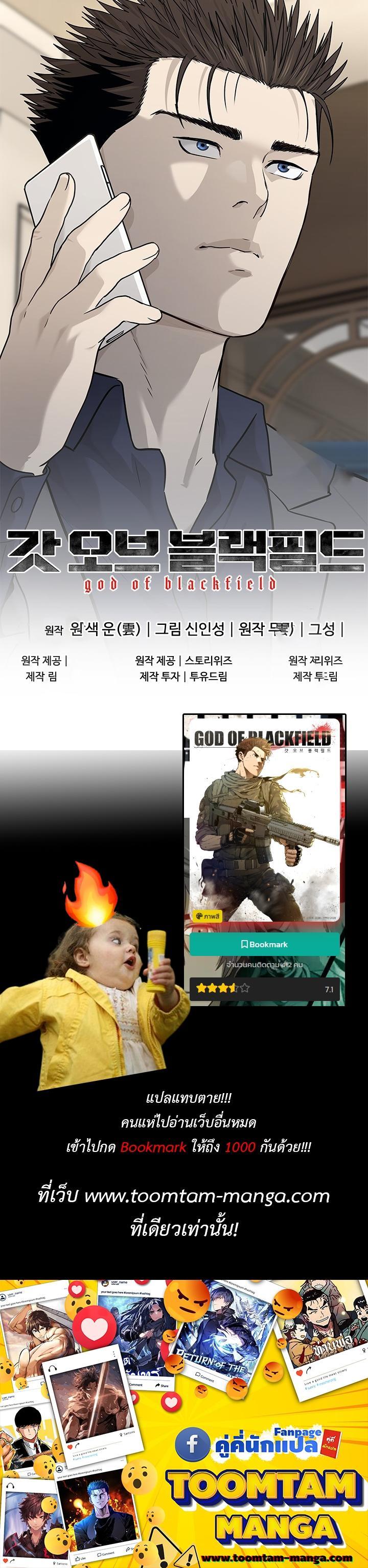 Manga-lc-com อ่านมังงะ อ่านการ์ตูน ออนไลน์ ฟรี God of Blackfield ตอนที่ 1 2 3 4 5 6 7 8 9 10 11 12 13 14 ฟรี ไม่มีโฆษณา Manga-lc - อ่าน มังงะ อ่าน การ์ตูน ออนไลน์ อ่านมังงะ ฟรี