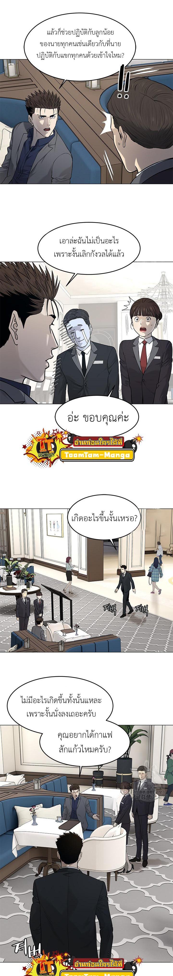 Manga-lc-com อ่านมังงะ อ่านการ์ตูน ออนไลน์ ฟรี God of Blackfield ตอนที่ 1 2 3 4 5 6 7 8 9 10 11 12 13 14 ฟรี ไม่มีโฆษณา Manga-lc - อ่าน มังงะ อ่าน การ์ตูน ออนไลน์ อ่านมังงะ ฟรี