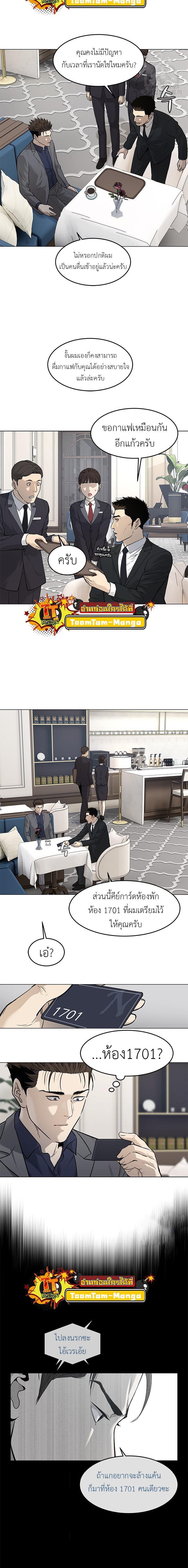 Manga-lc-com อ่านมังงะ อ่านการ์ตูน ออนไลน์ ฟรี God of Blackfield ตอนที่ 1 2 3 4 5 6 7 8 9 10 11 12 13 14 ฟรี ไม่มีโฆษณา Manga-lc - อ่าน มังงะ อ่าน การ์ตูน ออนไลน์ อ่านมังงะ ฟรี