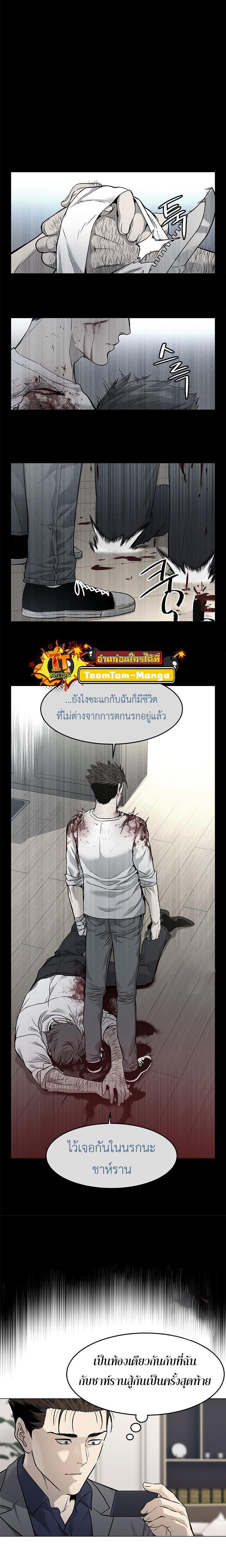 Manga-lc-com อ่านมังงะ อ่านการ์ตูน ออนไลน์ ฟรี God of Blackfield ตอนที่ 1 2 3 4 5 6 7 8 9 10 11 12 13 14 ฟรี ไม่มีโฆษณา Manga-lc - อ่าน มังงะ อ่าน การ์ตูน ออนไลน์ อ่านมังงะ ฟรี