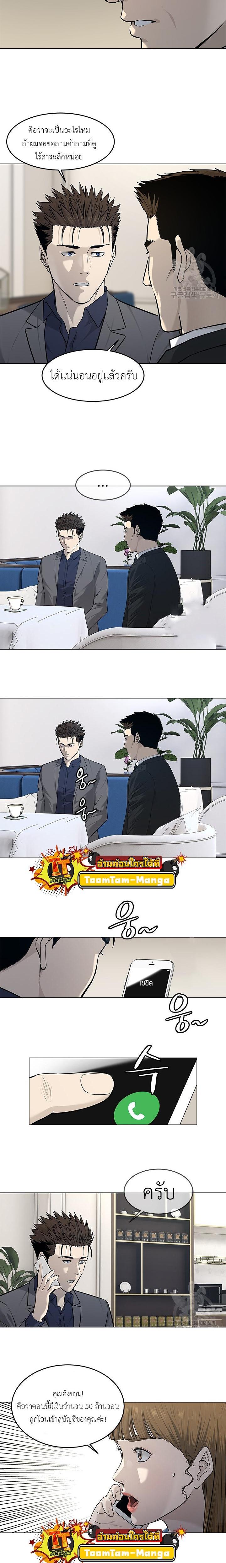 Manga-lc-com อ่านมังงะ อ่านการ์ตูน ออนไลน์ ฟรี God of Blackfield ตอนที่ 1 2 3 4 5 6 7 8 9 10 11 12 13 14 ฟรี ไม่มีโฆษณา Manga-lc - อ่าน มังงะ อ่าน การ์ตูน ออนไลน์ อ่านมังงะ ฟรี