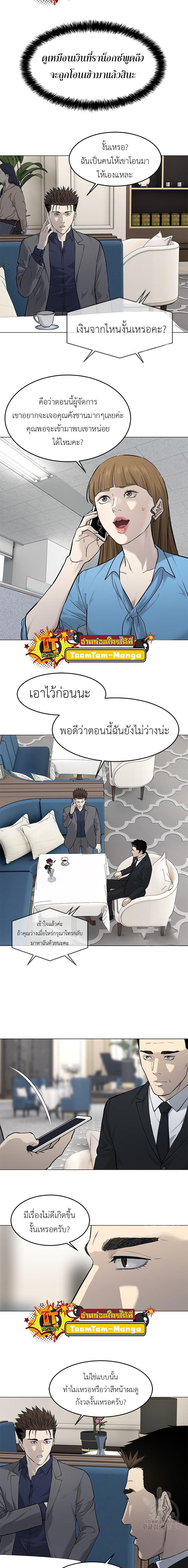 Manga-lc-com อ่านมังงะ อ่านการ์ตูน ออนไลน์ ฟรี God of Blackfield ตอนที่ 1 2 3 4 5 6 7 8 9 10 11 12 13 14 ฟรี ไม่มีโฆษณา Manga-lc - อ่าน มังงะ อ่าน การ์ตูน ออนไลน์ อ่านมังงะ ฟรี