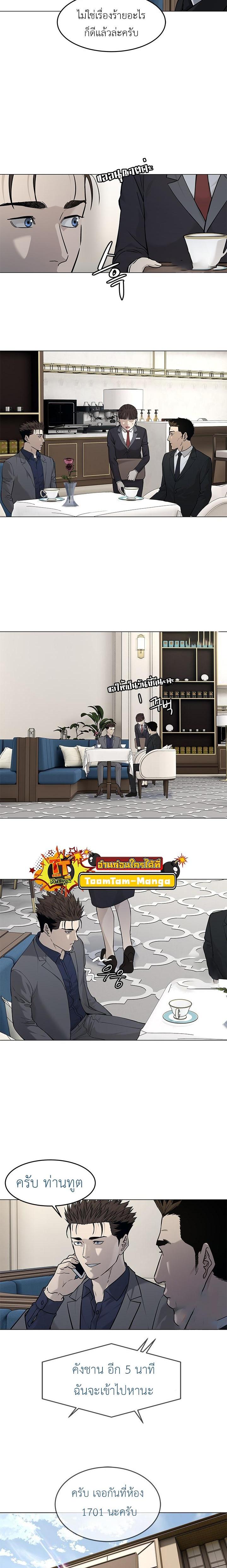 Manga-lc-com อ่านมังงะ อ่านการ์ตูน ออนไลน์ ฟรี God of Blackfield ตอนที่ 1 2 3 4 5 6 7 8 9 10 11 12 13 14 ฟรี ไม่มีโฆษณา Manga-lc - อ่าน มังงะ อ่าน การ์ตูน ออนไลน์ อ่านมังงะ ฟรี