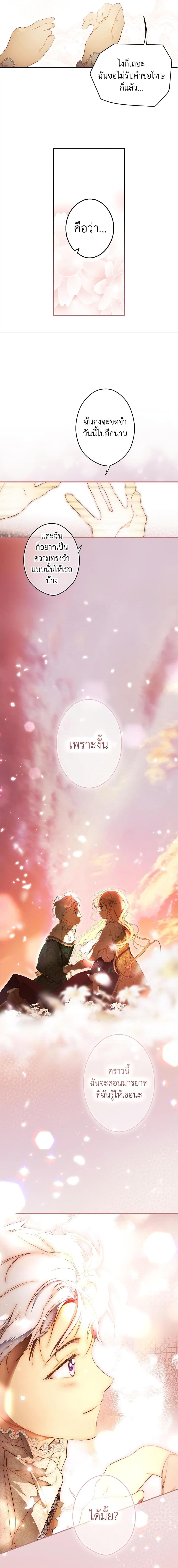 Manga-lc-com อ่านมังงะ อ่านการ์ตูน ออนไลน์ ฟรี Secret Lady ตอนที่ 1 2 3 4 5 6 7 8 9 10 11 12 13 14 ฟรี ไม่มีโฆษณา Manga-lc - อ่าน มังงะ อ่าน การ์ตูน ออนไลน์ อ่านมังงะ ฟรี