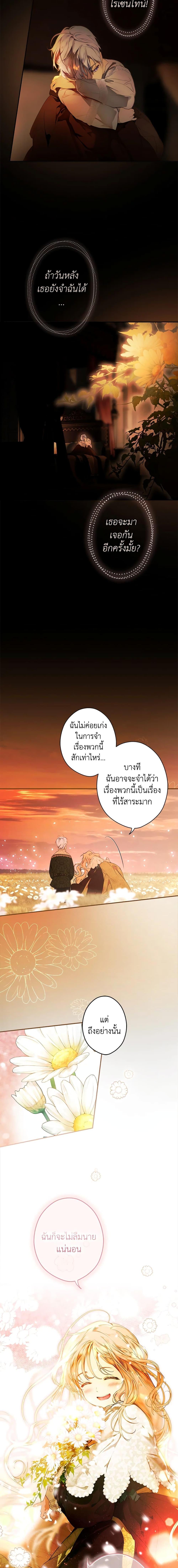 Manga-lc-com อ่านมังงะ อ่านการ์ตูน ออนไลน์ ฟรี Secret Lady ตอนที่ 1 2 3 4 5 6 7 8 9 10 11 12 13 14 ฟรี ไม่มีโฆษณา Manga-lc - อ่าน มังงะ อ่าน การ์ตูน ออนไลน์ อ่านมังงะ ฟรี