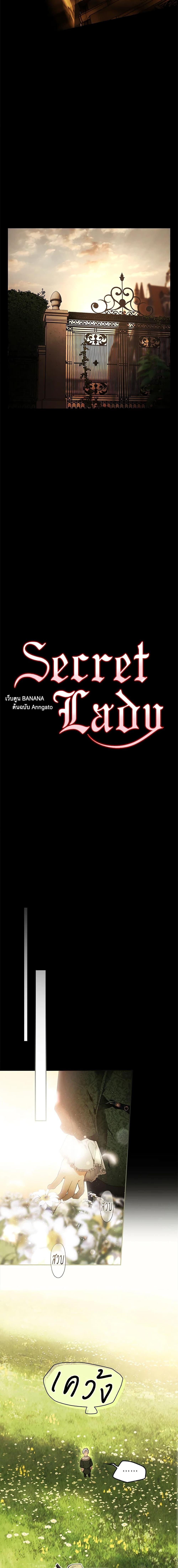 Manga-lc-com อ่านมังงะ อ่านการ์ตูน ออนไลน์ ฟรี Secret Lady ตอนที่ 1 2 3 4 5 6 7 8 9 10 11 12 13 14 ฟรี ไม่มีโฆษณา Manga-lc - อ่าน มังงะ อ่าน การ์ตูน ออนไลน์ อ่านมังงะ ฟรี