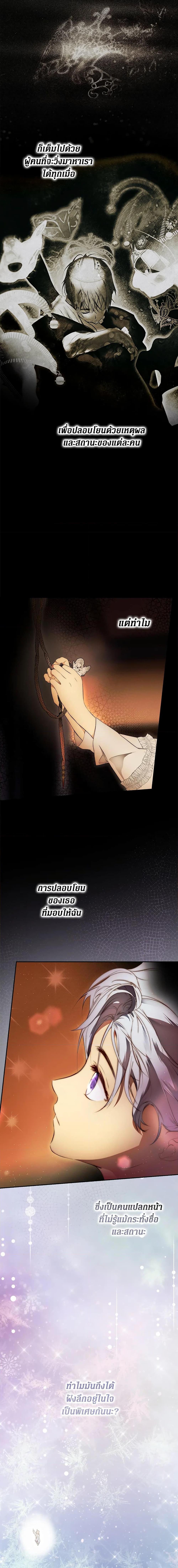 Manga-lc-com อ่านมังงะ อ่านการ์ตูน ออนไลน์ ฟรี Secret Lady ตอนที่ 1 2 3 4 5 6 7 8 9 10 11 12 13 14 ฟรี ไม่มีโฆษณา Manga-lc - อ่าน มังงะ อ่าน การ์ตูน ออนไลน์ อ่านมังงะ ฟรี