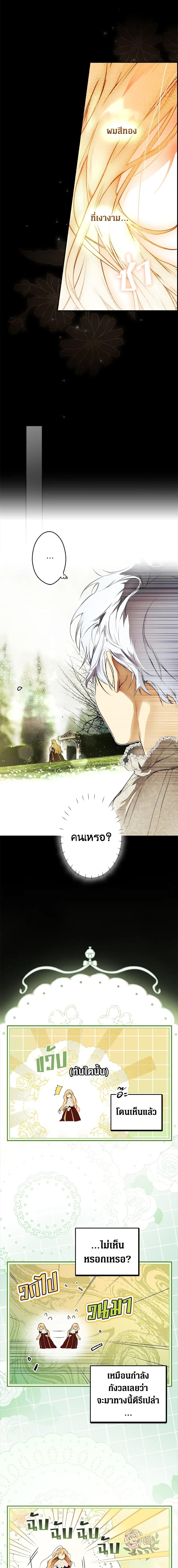 Manga-lc-com อ่านมังงะ อ่านการ์ตูน ออนไลน์ ฟรี Secret Lady ตอนที่ 1 2 3 4 5 6 7 8 9 10 11 12 13 14 ฟรี ไม่มีโฆษณา Manga-lc - อ่าน มังงะ อ่าน การ์ตูน ออนไลน์ อ่านมังงะ ฟรี