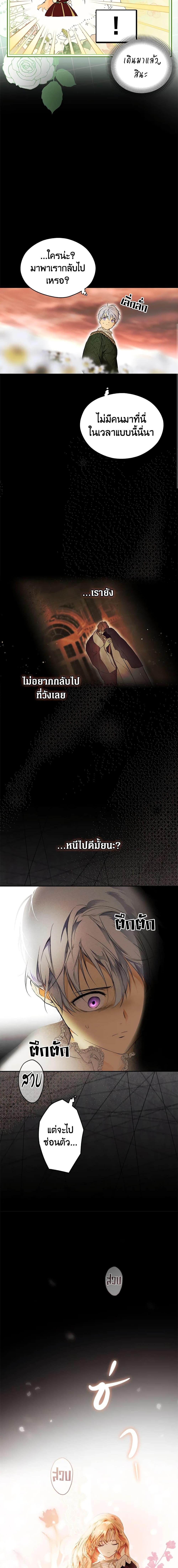 Manga-lc-com อ่านมังงะ อ่านการ์ตูน ออนไลน์ ฟรี Secret Lady ตอนที่ 1 2 3 4 5 6 7 8 9 10 11 12 13 14 ฟรี ไม่มีโฆษณา Manga-lc - อ่าน มังงะ อ่าน การ์ตูน ออนไลน์ อ่านมังงะ ฟรี