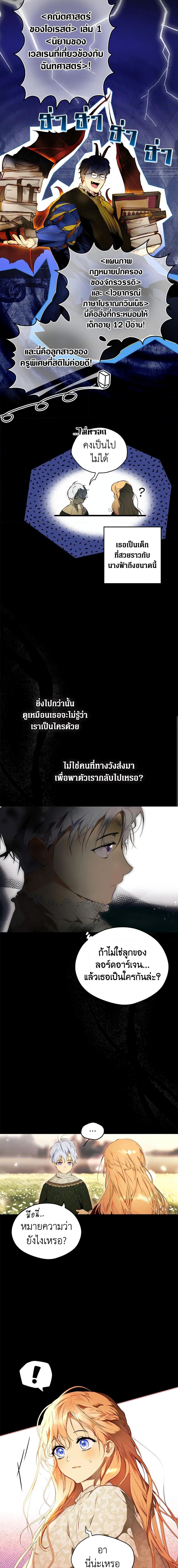 Manga-lc-com อ่านมังงะ อ่านการ์ตูน ออนไลน์ ฟรี Secret Lady ตอนที่ 1 2 3 4 5 6 7 8 9 10 11 12 13 14 ฟรี ไม่มีโฆษณา Manga-lc - อ่าน มังงะ อ่าน การ์ตูน ออนไลน์ อ่านมังงะ ฟรี