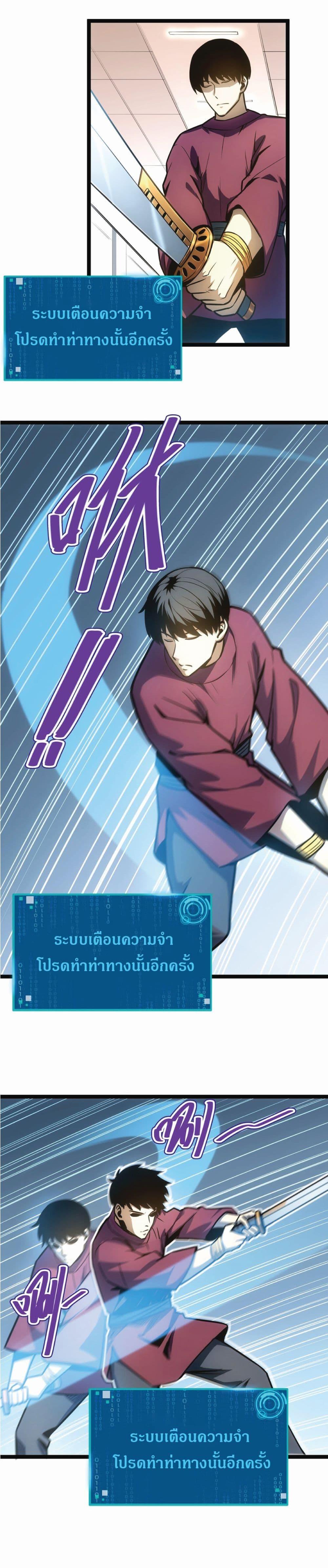 Manga-lc-com อ่านมังงะ อ่านการ์ตูน ออนไลน์ ฟรี I Rely on OCD to Become the King ตอนที่ 1 2 3 4 5 6 7 8 9 10 11 12 13 14 ฟรี ไม่มีโฆษณา Manga-lc - อ่าน มังงะ อ่าน การ์ตูน ออนไลน์ อ่านมังงะ ฟรี
