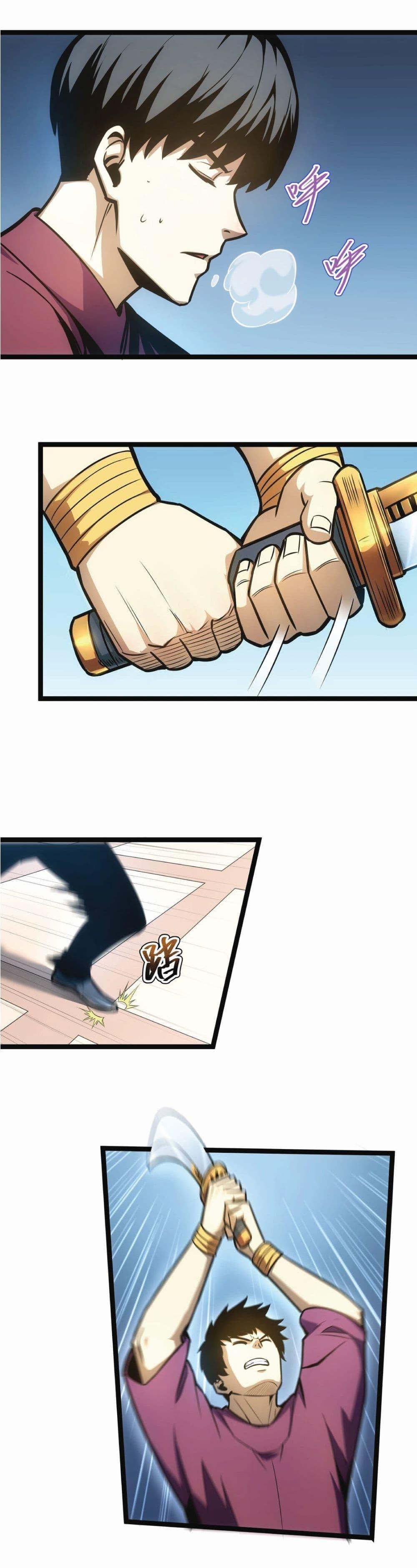 Manga-lc-com อ่านมังงะ อ่านการ์ตูน ออนไลน์ ฟรี I Rely on OCD to Become the King ตอนที่ 1 2 3 4 5 6 7 8 9 10 11 12 13 14 ฟรี ไม่มีโฆษณา Manga-lc - อ่าน มังงะ อ่าน การ์ตูน ออนไลน์ อ่านมังงะ ฟรี