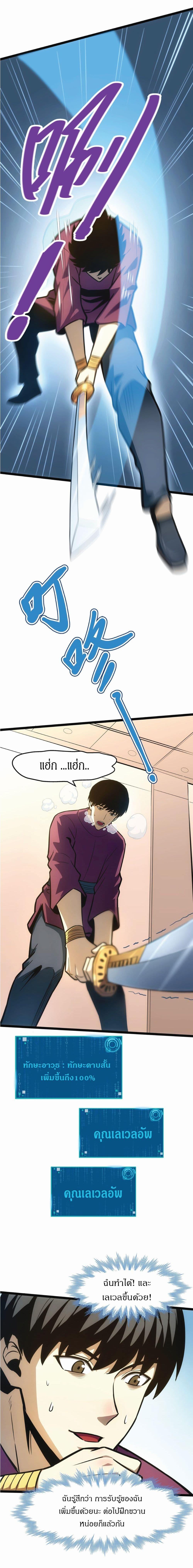 Manga-lc-com อ่านมังงะ อ่านการ์ตูน ออนไลน์ ฟรี I Rely on OCD to Become the King ตอนที่ 1 2 3 4 5 6 7 8 9 10 11 12 13 14 ฟรี ไม่มีโฆษณา Manga-lc - อ่าน มังงะ อ่าน การ์ตูน ออนไลน์ อ่านมังงะ ฟรี