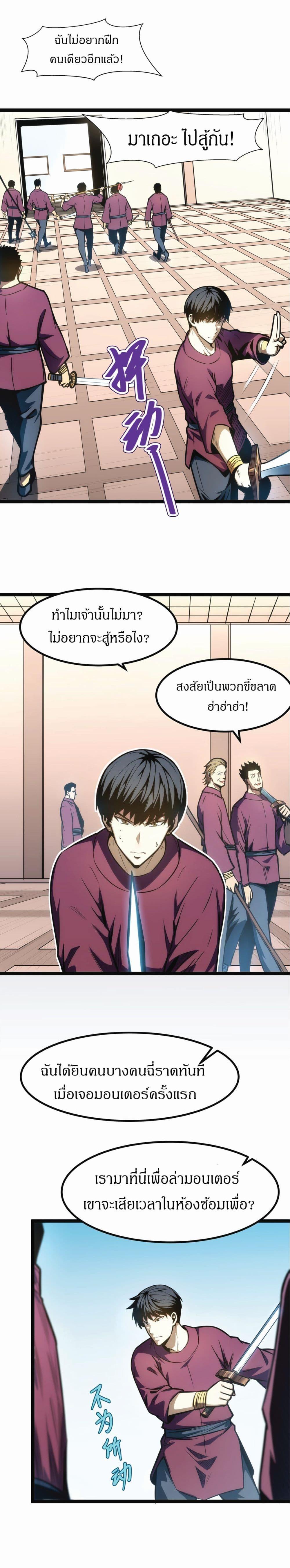 Manga-lc-com อ่านมังงะ อ่านการ์ตูน ออนไลน์ ฟรี I Rely on OCD to Become the King ตอนที่ 1 2 3 4 5 6 7 8 9 10 11 12 13 14 ฟรี ไม่มีโฆษณา Manga-lc - อ่าน มังงะ อ่าน การ์ตูน ออนไลน์ อ่านมังงะ ฟรี
