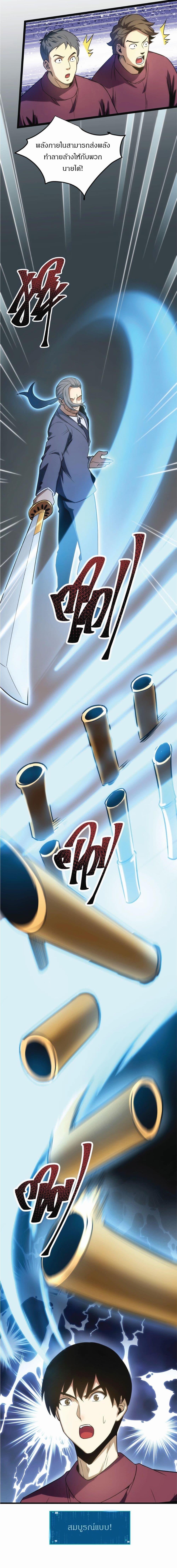 Manga-lc-com อ่านมังงะ อ่านการ์ตูน ออนไลน์ ฟรี I Rely on OCD to Become the King ตอนที่ 1 2 3 4 5 6 7 8 9 10 11 12 13 14 ฟรี ไม่มีโฆษณา Manga-lc - อ่าน มังงะ อ่าน การ์ตูน ออนไลน์ อ่านมังงะ ฟรี