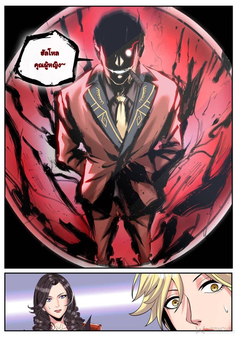 Manga-lc-com อ่านมังงะ อ่านการ์ตูน ออนไลน์ ฟรี The Superb Captain in the City ตอนที่ 1 2 3 4 5 6 7 8 9 10 11 12 13 14 ฟรี ไม่มีโฆษณา Manga-lc - อ่าน มังงะ อ่าน การ์ตูน ออนไลน์ อ่านมังงะ ฟรี