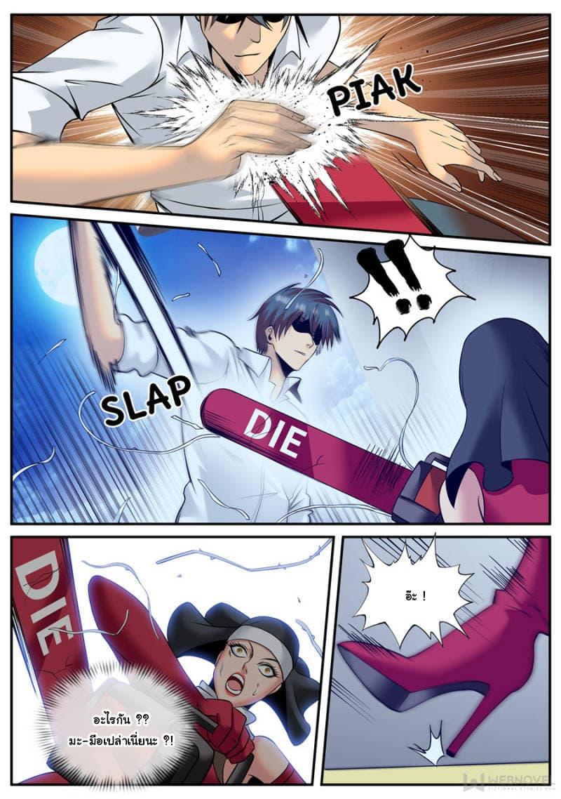 Manga-lc-com อ่านมังงะ อ่านการ์ตูน ออนไลน์ ฟรี The Superb Captain in the City ตอนที่ 1 2 3 4 5 6 7 8 9 10 11 12 13 14 ฟรี ไม่มีโฆษณา Manga-lc - อ่าน มังงะ อ่าน การ์ตูน ออนไลน์ อ่านมังงะ ฟรี