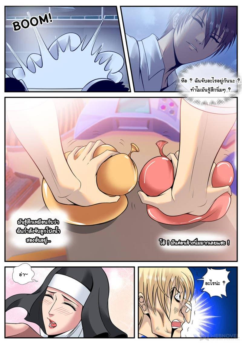Manga-lc-com อ่านมังงะ อ่านการ์ตูน ออนไลน์ ฟรี The Superb Captain in the City ตอนที่ 1 2 3 4 5 6 7 8 9 10 11 12 13 14 ฟรี ไม่มีโฆษณา Manga-lc - อ่าน มังงะ อ่าน การ์ตูน ออนไลน์ อ่านมังงะ ฟรี