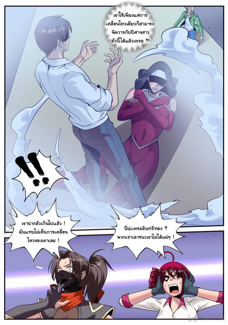 Manga-lc-com อ่านมังงะ อ่านการ์ตูน ออนไลน์ ฟรี The Superb Captain in the City ตอนที่ 1 2 3 4 5 6 7 8 9 10 11 12 13 14 ฟรี ไม่มีโฆษณา Manga-lc - อ่าน มังงะ อ่าน การ์ตูน ออนไลน์ อ่านมังงะ ฟรี