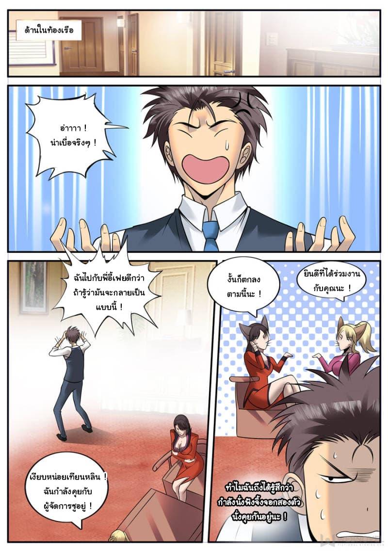 Manga-lc-com อ่านมังงะ อ่านการ์ตูน ออนไลน์ ฟรี The Superb Captain in the City ตอนที่ 1 2 3 4 5 6 7 8 9 10 11 12 13 14 ฟรี ไม่มีโฆษณา Manga-lc - อ่าน มังงะ อ่าน การ์ตูน ออนไลน์ อ่านมังงะ ฟรี