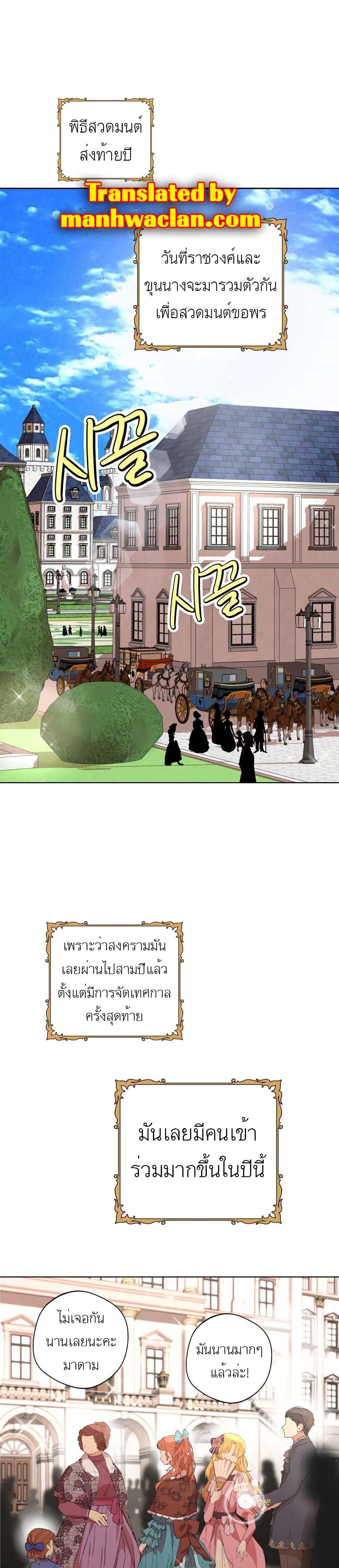 Manga-lc-com อ่านมังงะ อ่านการ์ตูน ออนไลน์ ฟรี Surviving as an Illegitimate Princess ตอนที่ 1 2 3 4 5 6 7 8 9 10 11 12 13 14 ฟรี ไม่มีโฆษณา Manga-lc - อ่าน มังงะ อ่าน การ์ตูน ออนไลน์ อ่านมังงะ ฟรี