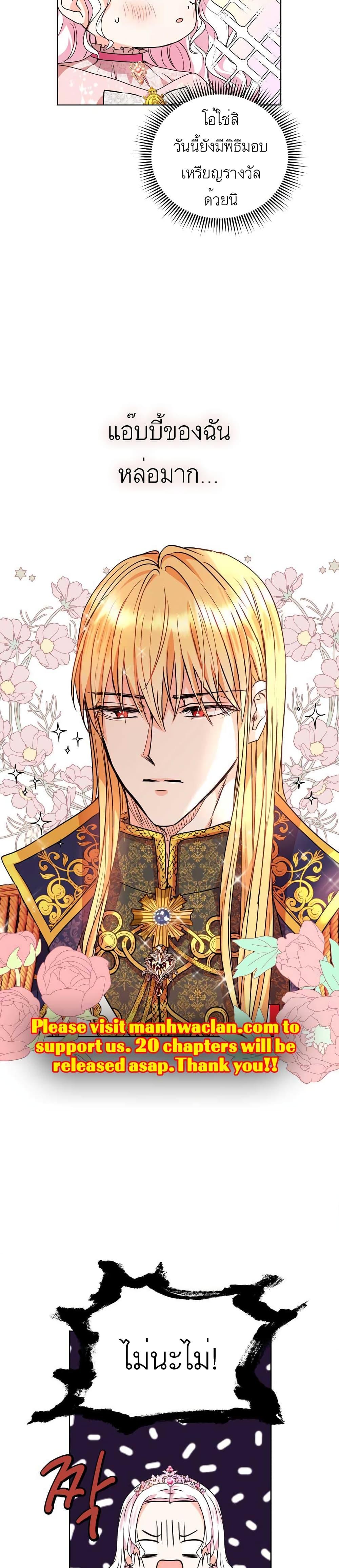 Manga-lc-com อ่านมังงะ อ่านการ์ตูน ออนไลน์ ฟรี Surviving as an Illegitimate Princess ตอนที่ 1 2 3 4 5 6 7 8 9 10 11 12 13 14 ฟรี ไม่มีโฆษณา Manga-lc - อ่าน มังงะ อ่าน การ์ตูน ออนไลน์ อ่านมังงะ ฟรี
