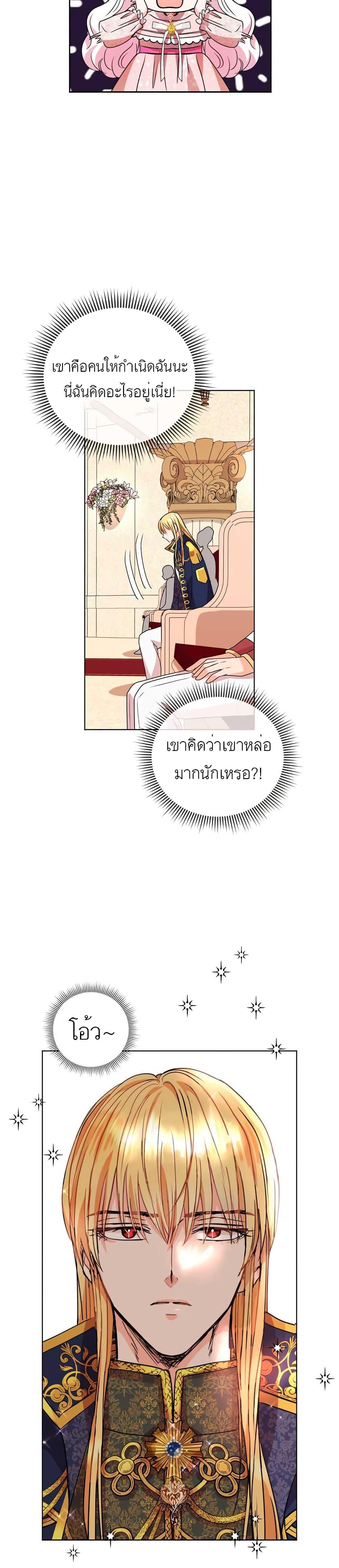 Manga-lc-com อ่านมังงะ อ่านการ์ตูน ออนไลน์ ฟรี Surviving as an Illegitimate Princess ตอนที่ 1 2 3 4 5 6 7 8 9 10 11 12 13 14 ฟรี ไม่มีโฆษณา Manga-lc - อ่าน มังงะ อ่าน การ์ตูน ออนไลน์ อ่านมังงะ ฟรี