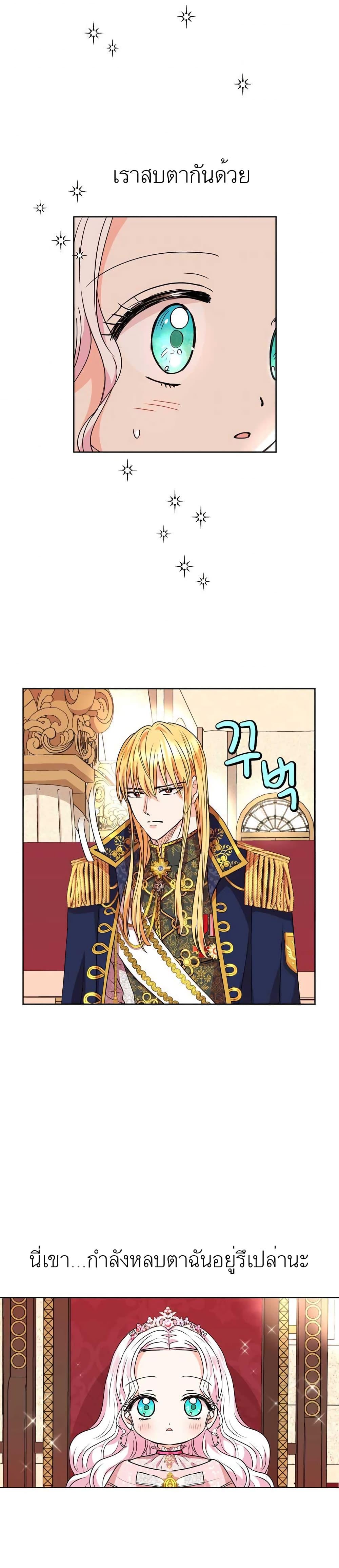 Manga-lc-com อ่านมังงะ อ่านการ์ตูน ออนไลน์ ฟรี Surviving as an Illegitimate Princess ตอนที่ 1 2 3 4 5 6 7 8 9 10 11 12 13 14 ฟรี ไม่มีโฆษณา Manga-lc - อ่าน มังงะ อ่าน การ์ตูน ออนไลน์ อ่านมังงะ ฟรี