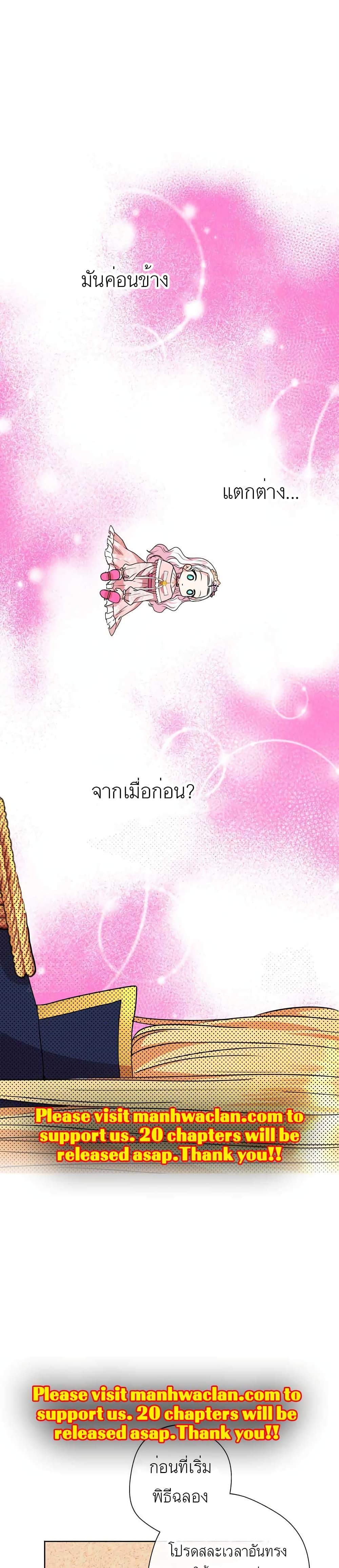 Manga-lc-com อ่านมังงะ อ่านการ์ตูน ออนไลน์ ฟรี Surviving as an Illegitimate Princess ตอนที่ 1 2 3 4 5 6 7 8 9 10 11 12 13 14 ฟรี ไม่มีโฆษณา Manga-lc - อ่าน มังงะ อ่าน การ์ตูน ออนไลน์ อ่านมังงะ ฟรี