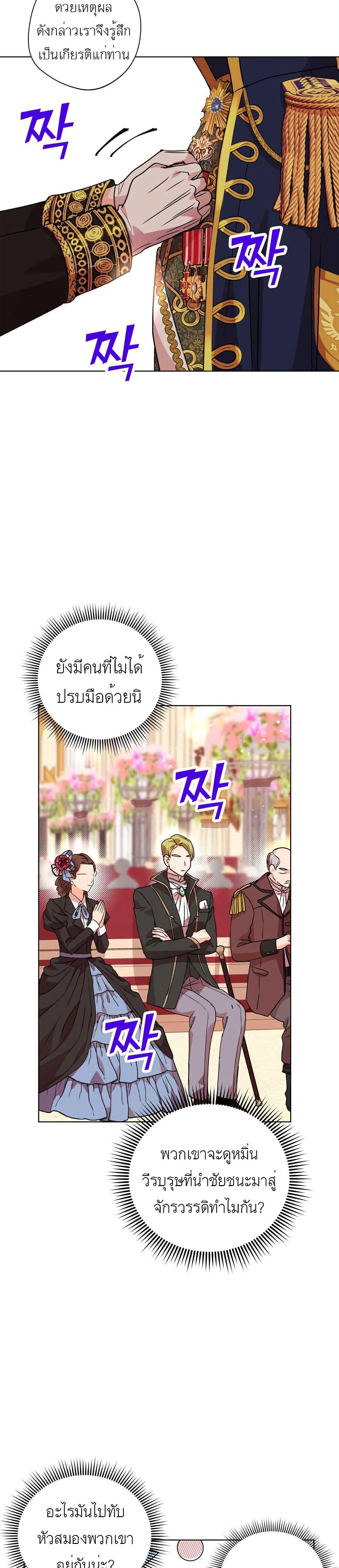 Manga-lc-com อ่านมังงะ อ่านการ์ตูน ออนไลน์ ฟรี Surviving as an Illegitimate Princess ตอนที่ 1 2 3 4 5 6 7 8 9 10 11 12 13 14 ฟรี ไม่มีโฆษณา Manga-lc - อ่าน มังงะ อ่าน การ์ตูน ออนไลน์ อ่านมังงะ ฟรี