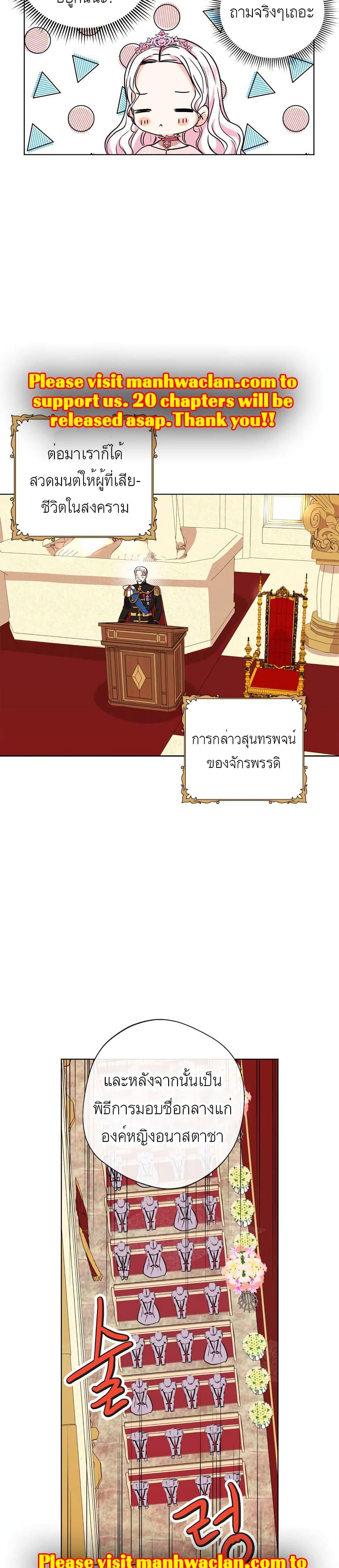 Manga-lc-com อ่านมังงะ อ่านการ์ตูน ออนไลน์ ฟรี Surviving as an Illegitimate Princess ตอนที่ 1 2 3 4 5 6 7 8 9 10 11 12 13 14 ฟรี ไม่มีโฆษณา Manga-lc - อ่าน มังงะ อ่าน การ์ตูน ออนไลน์ อ่านมังงะ ฟรี