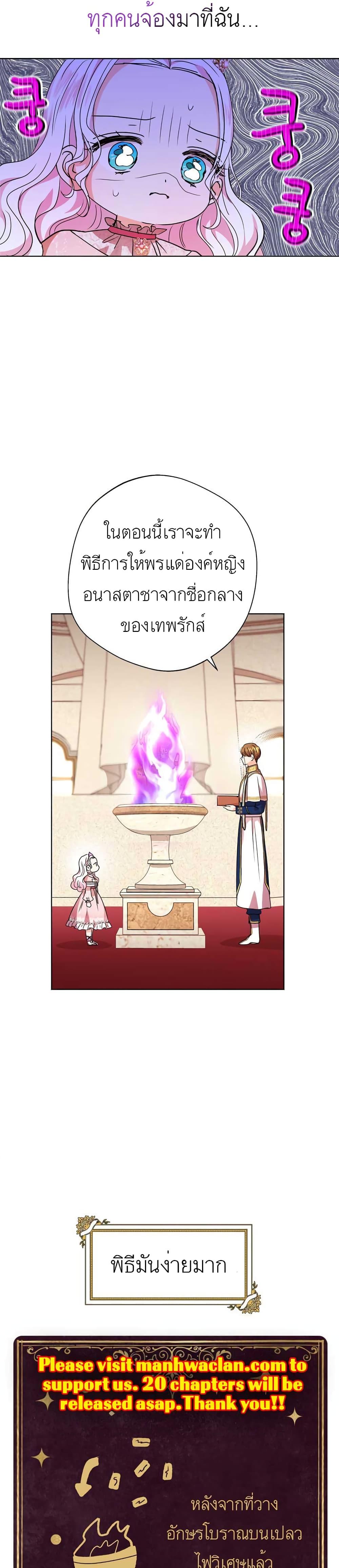 Manga-lc-com อ่านมังงะ อ่านการ์ตูน ออนไลน์ ฟรี Surviving as an Illegitimate Princess ตอนที่ 1 2 3 4 5 6 7 8 9 10 11 12 13 14 ฟรี ไม่มีโฆษณา Manga-lc - อ่าน มังงะ อ่าน การ์ตูน ออนไลน์ อ่านมังงะ ฟรี