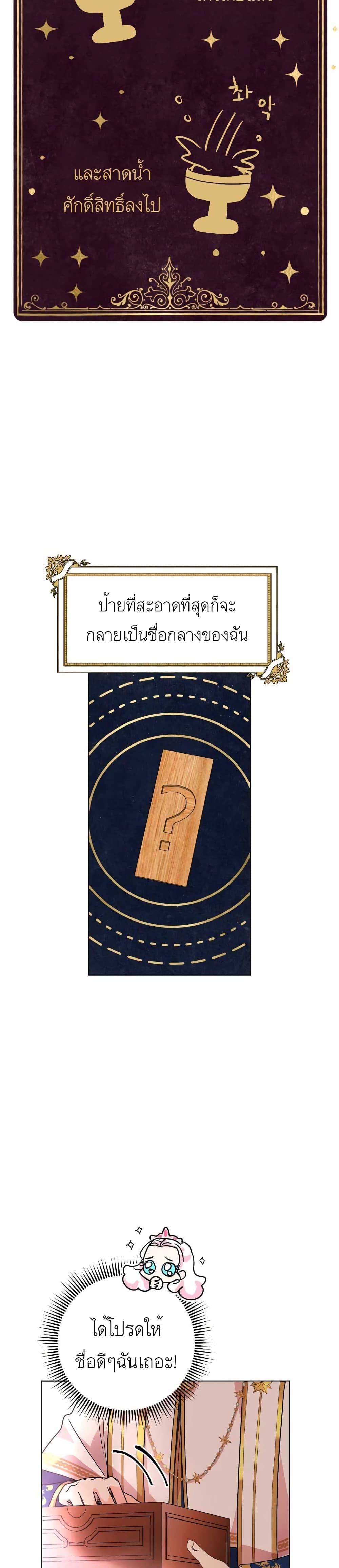 Manga-lc-com อ่านมังงะ อ่านการ์ตูน ออนไลน์ ฟรี Surviving as an Illegitimate Princess ตอนที่ 1 2 3 4 5 6 7 8 9 10 11 12 13 14 ฟรี ไม่มีโฆษณา Manga-lc - อ่าน มังงะ อ่าน การ์ตูน ออนไลน์ อ่านมังงะ ฟรี