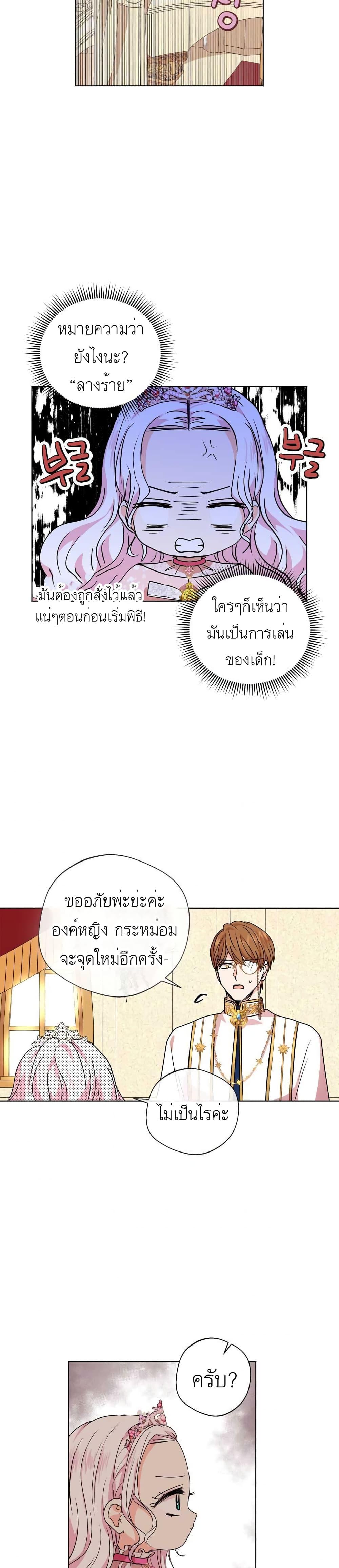 Manga-lc-com อ่านมังงะ อ่านการ์ตูน ออนไลน์ ฟรี Surviving as an Illegitimate Princess ตอนที่ 1 2 3 4 5 6 7 8 9 10 11 12 13 14 ฟรี ไม่มีโฆษณา Manga-lc - อ่าน มังงะ อ่าน การ์ตูน ออนไลน์ อ่านมังงะ ฟรี