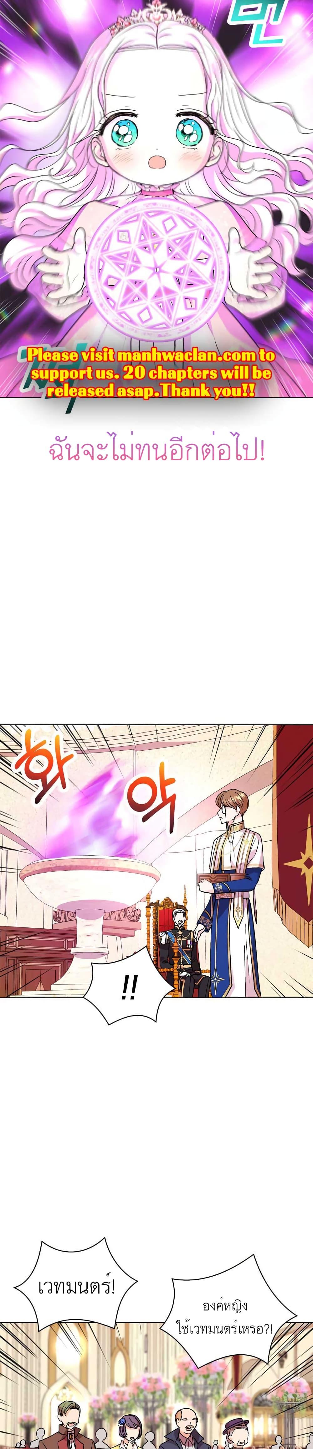 Manga-lc-com อ่านมังงะ อ่านการ์ตูน ออนไลน์ ฟรี Surviving as an Illegitimate Princess ตอนที่ 1 2 3 4 5 6 7 8 9 10 11 12 13 14 ฟรี ไม่มีโฆษณา Manga-lc - อ่าน มังงะ อ่าน การ์ตูน ออนไลน์ อ่านมังงะ ฟรี