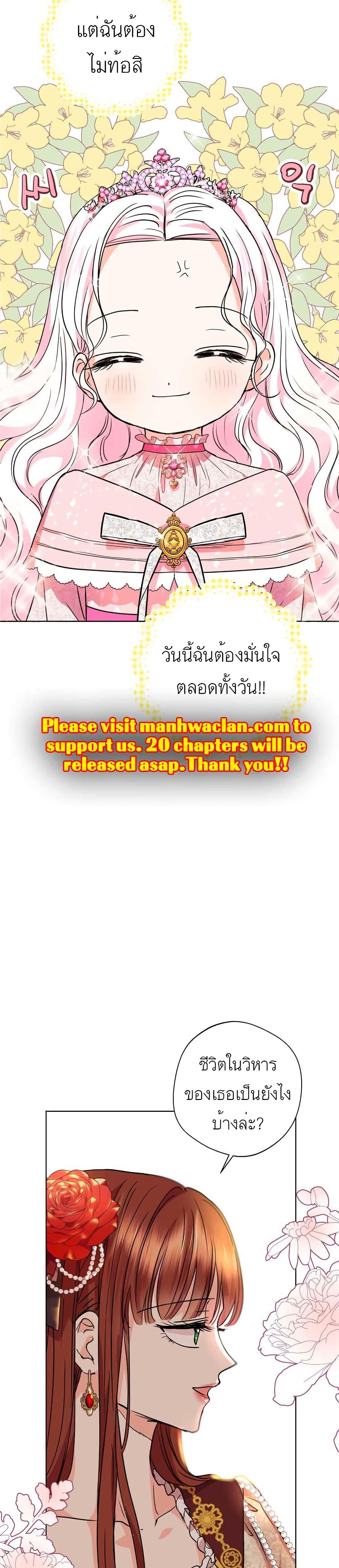 Manga-lc-com อ่านมังงะ อ่านการ์ตูน ออนไลน์ ฟรี Surviving as an Illegitimate Princess ตอนที่ 1 2 3 4 5 6 7 8 9 10 11 12 13 14 ฟรี ไม่มีโฆษณา Manga-lc - อ่าน มังงะ อ่าน การ์ตูน ออนไลน์ อ่านมังงะ ฟรี